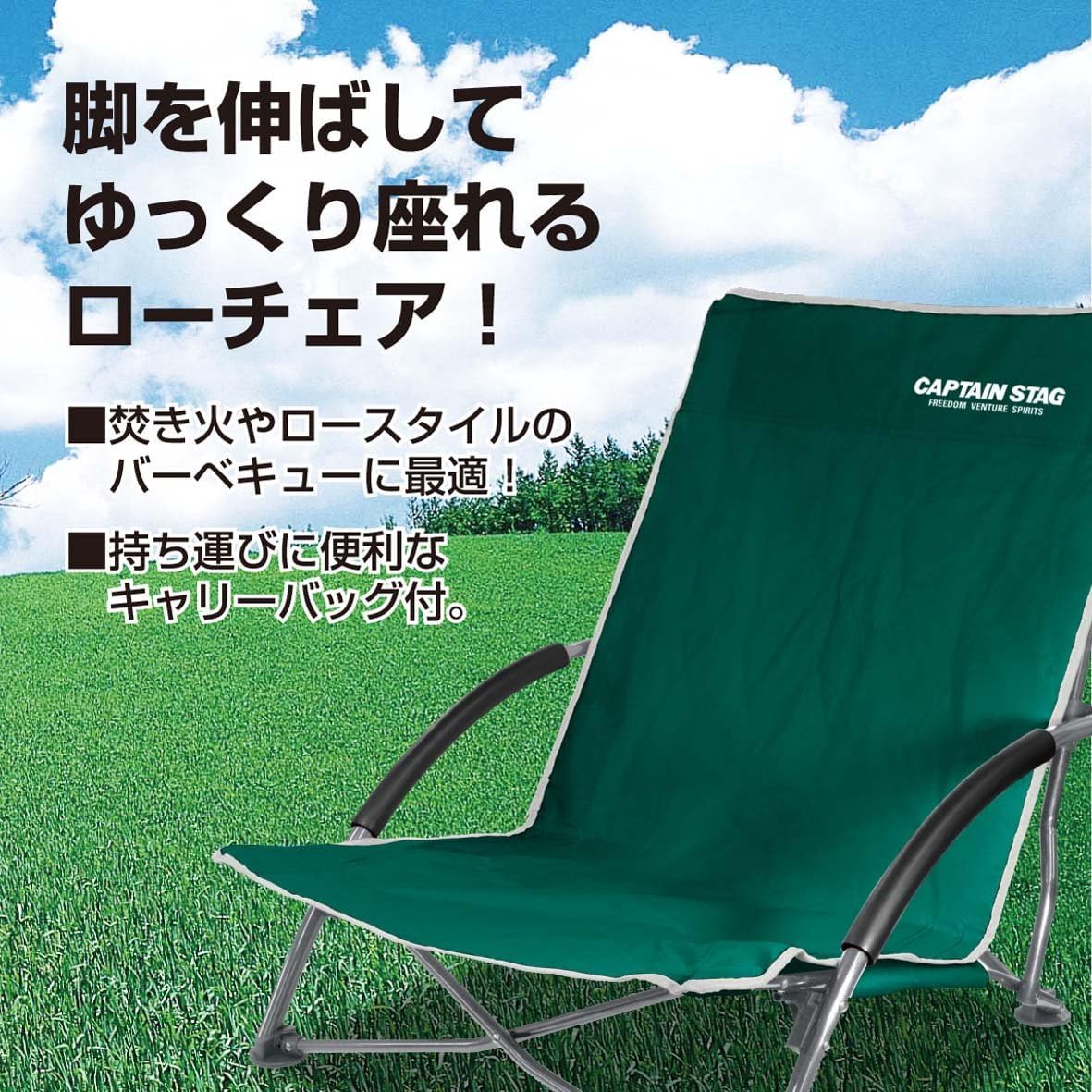 Amazon.co.jp: キャプテンスタッグ ラコンテ ロースタイル